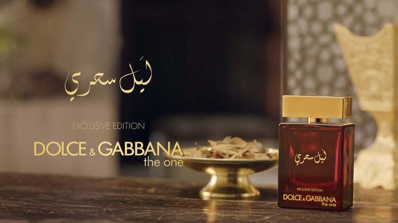 Золотое яблоко духи дольче. Dolce Gabbana the one mysterious Night. Dolce Gabbana the one арабские. Dolce Gabbana духи арабские. Dolce Gabbana лимитированная.